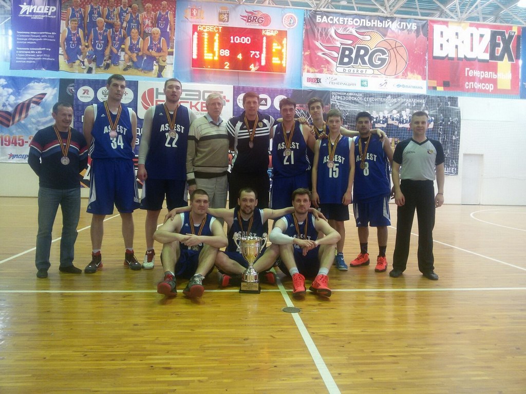 3 место в Чемпионате Свердловской области по баскетболу в группе А