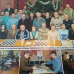 Открытый Чемпионат города по русским шашкам памяти Александра Аюпова